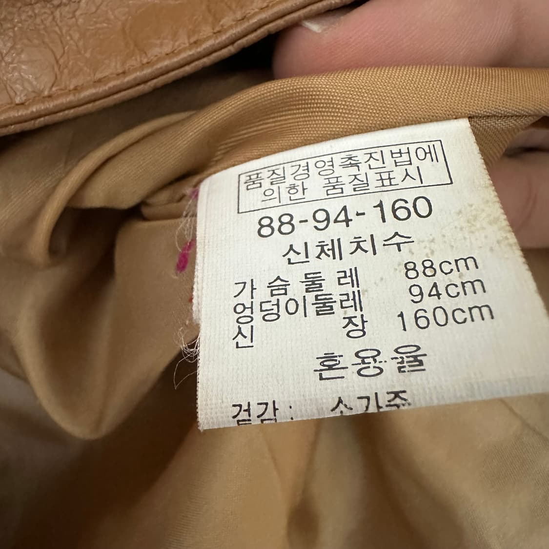 우먼66 빈티지 소가죽 자켓 상품이미지6