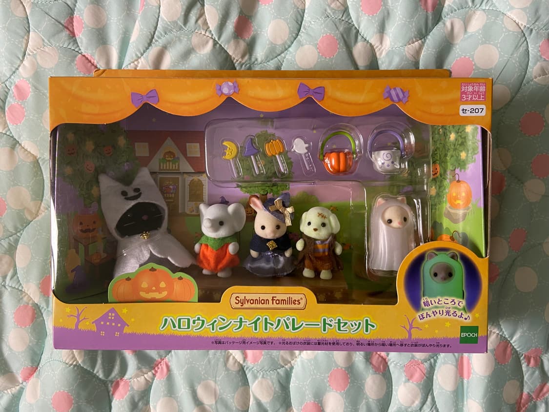 실바니안 패밀미 할로윈 나이트 퍼레이드 미개봉 상품이미지1