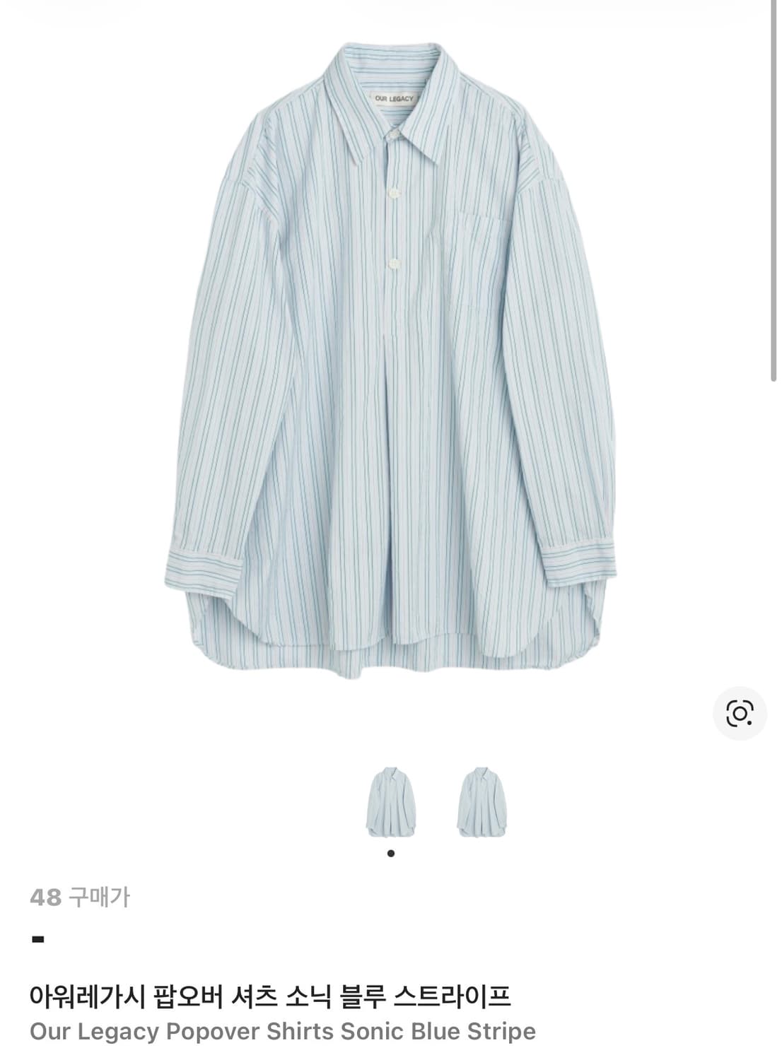 아워레가시 오버핏 셔츠48 상품이미지7