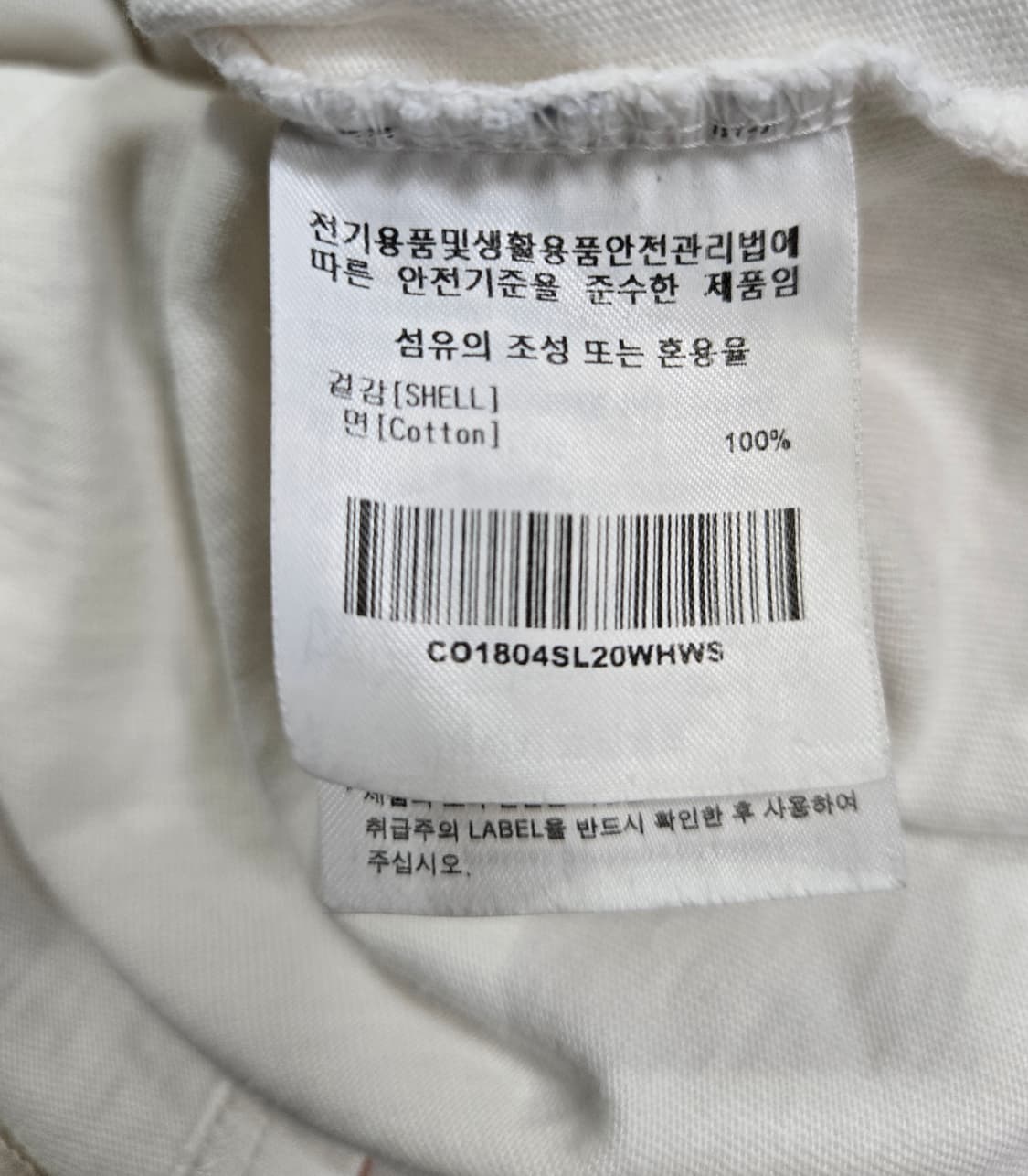 커버낫 반팔티 90 상품이미지8