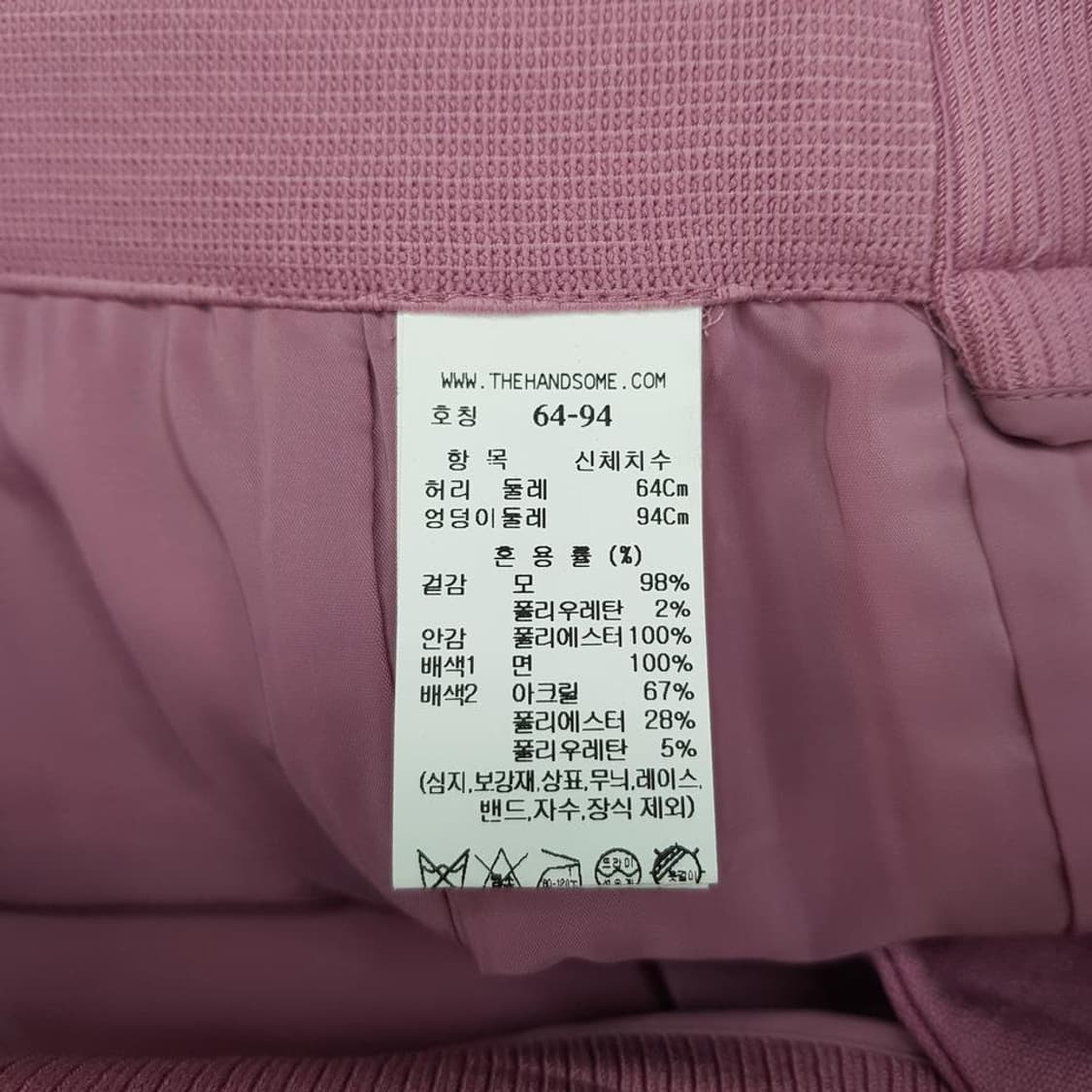 한섬 래트 2022 슬림 테이퍼드 슬랙스 64-94사이즈 상품이미지6