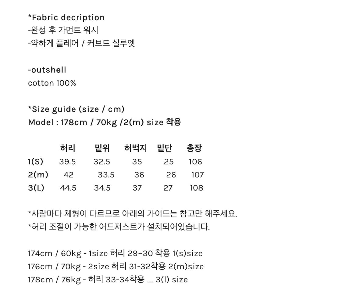[2] 고낙 스켈레톤 1.2 그레이 베이지 상품이미지5