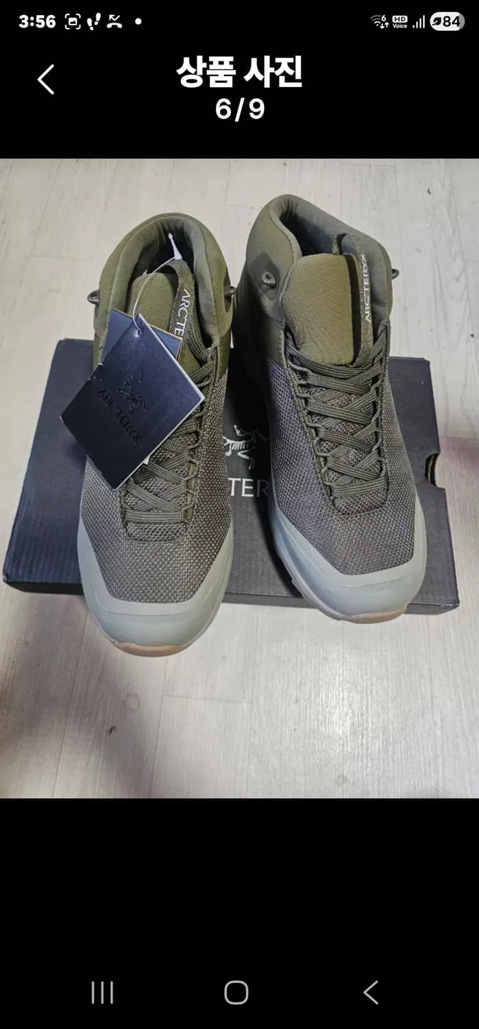 아크테릭스 에어리어스 미드 GTX 상품이미지5