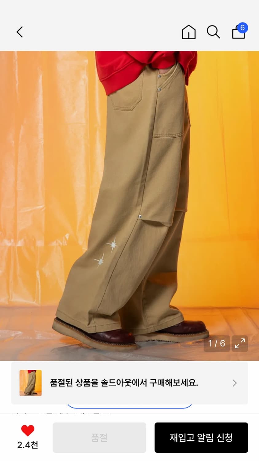 엑스톤즈 xtonz 리온 코튼 와이드 팬츠 s 판매 상품이미지3