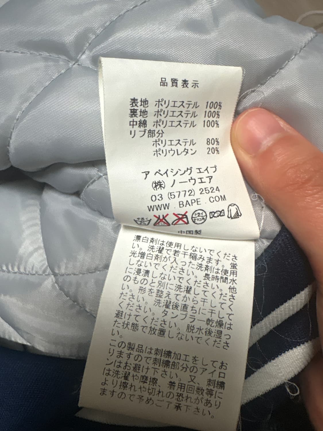 베이프 클래식 바시티자켓 상품이미지6