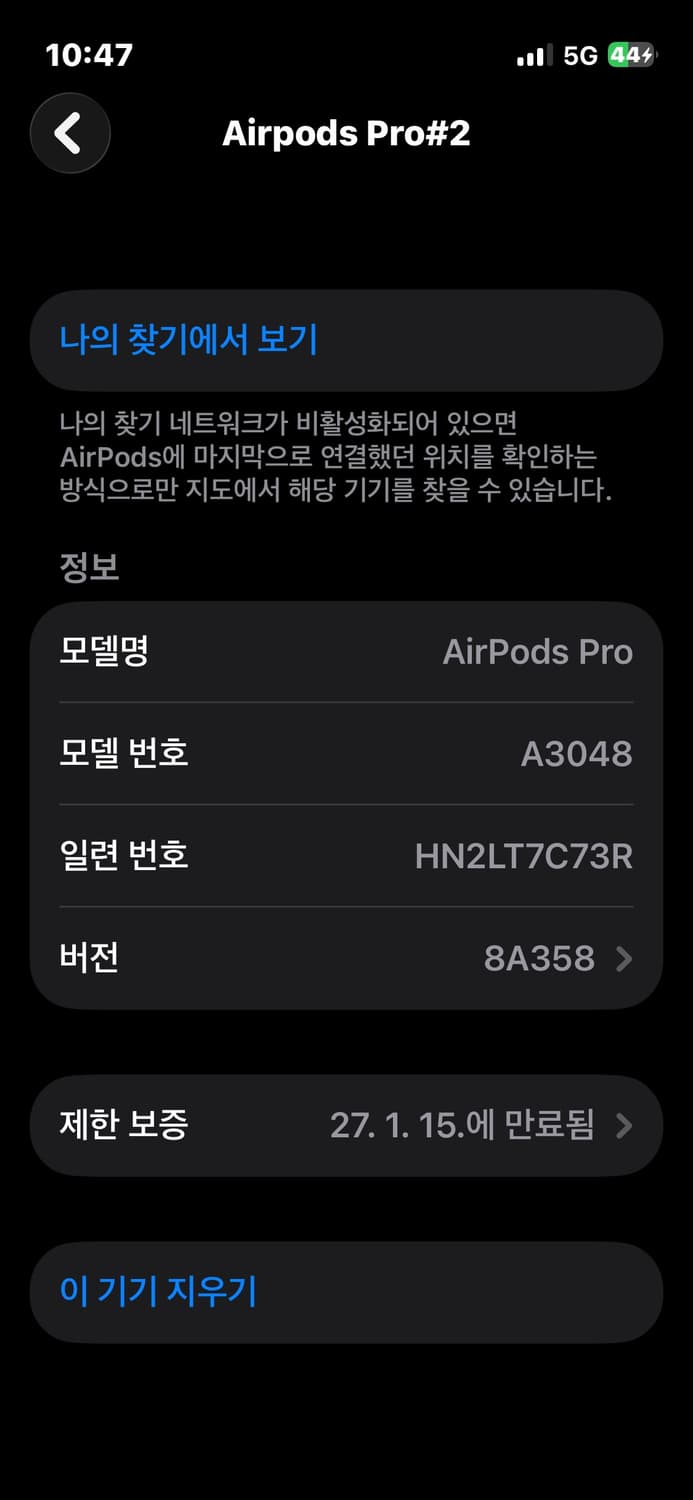 정품 에어팟 프로 2세대S급 C타입 풀박스 판매합니다(기능이상x) 상품이미지7