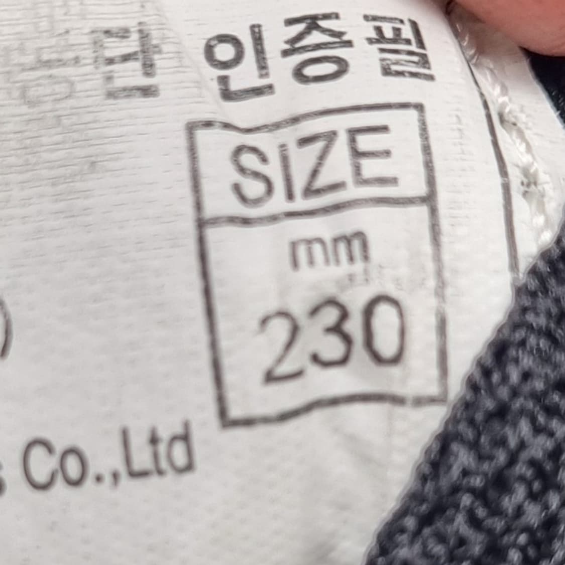 캠프라인 다이얼식 절연안전화 230 상품이미지6