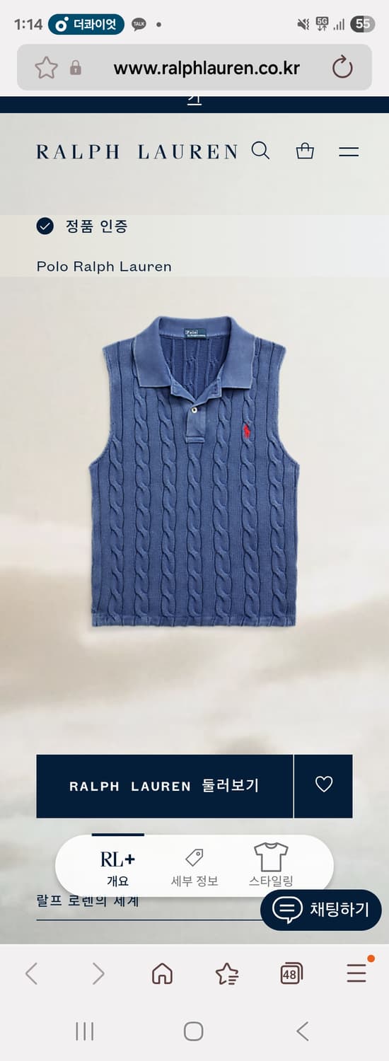 폴로 케이블 니트 조끼  상품이미지6