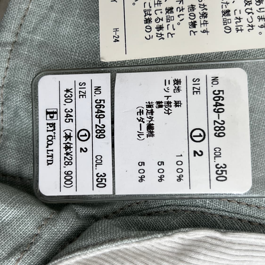 Leciel 르씨엘 린넨 자켓 상품이미지7