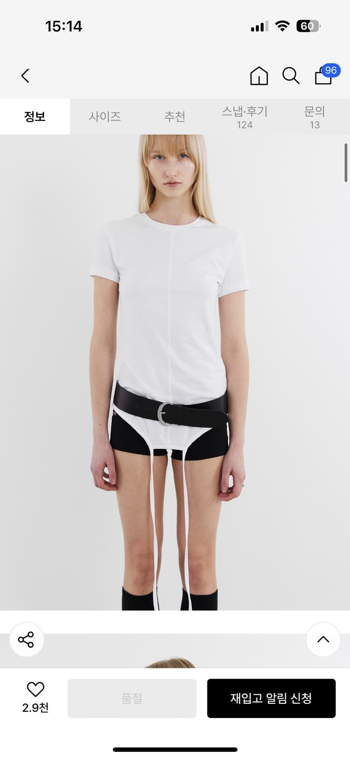 세릭 both side string top 상품이미지2