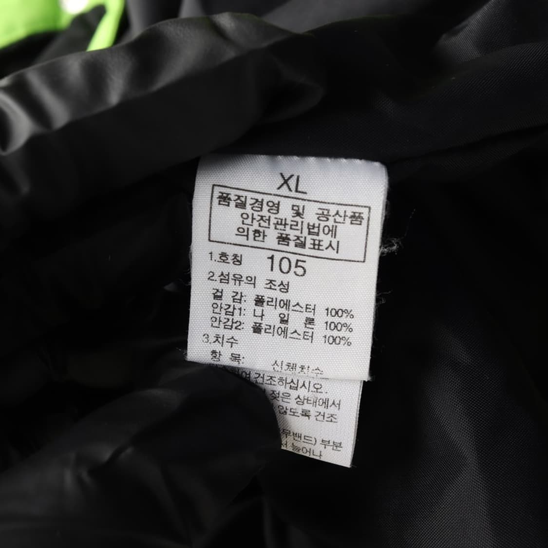 GOLDWIN 스키 자켓 XL 상품이미지7