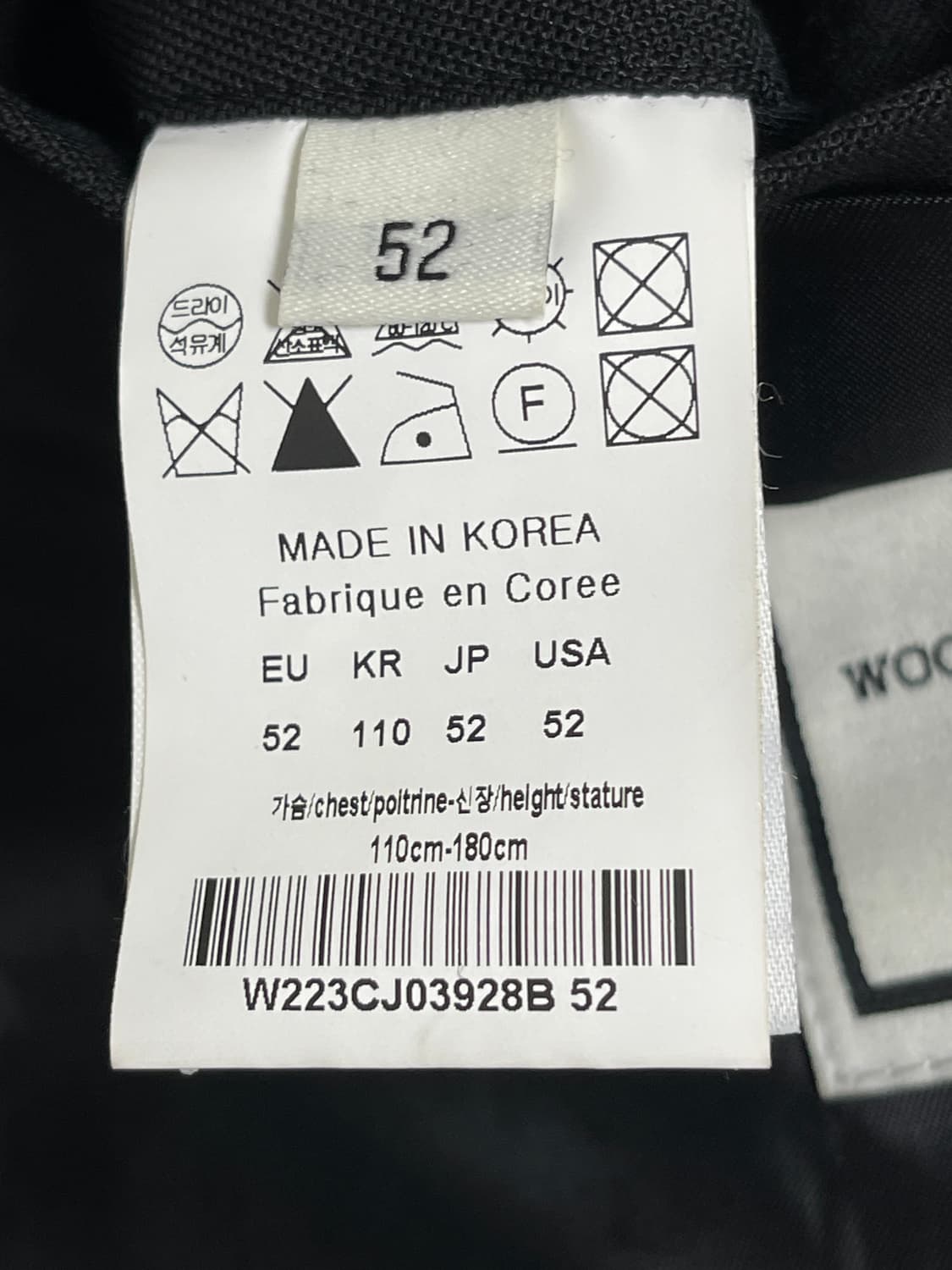 우영미 싱글 브레스트 블레이저 새상품 상품이미지7