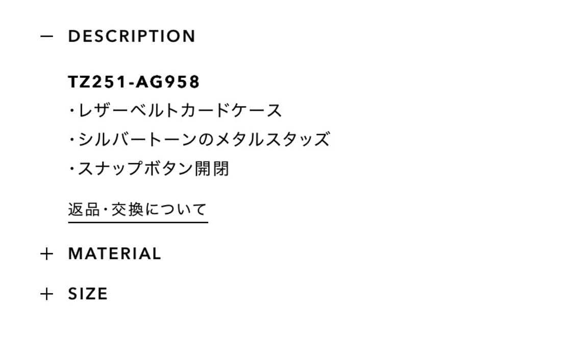 토가 toga 레더벨트 카드케이스 상품이미지5