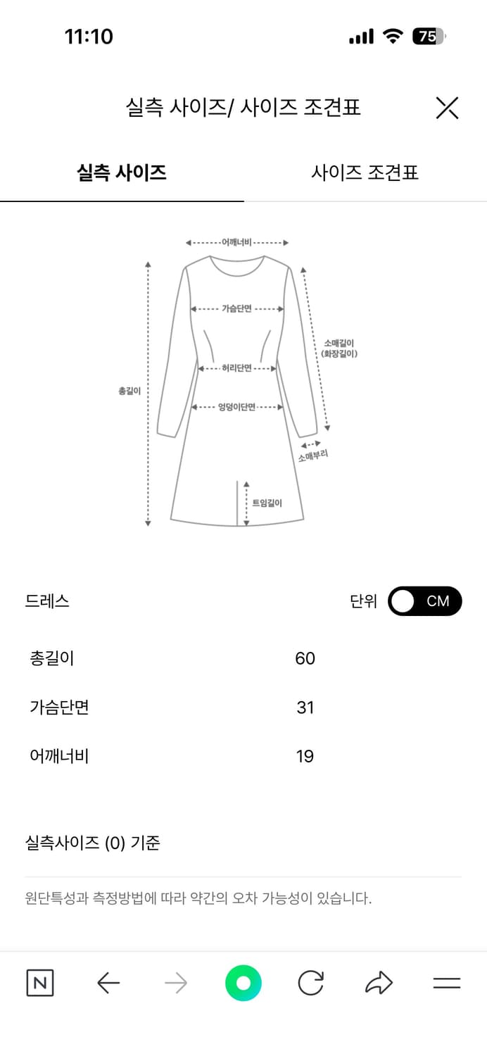 아모멘토 코르셋미니드레스 상품이미지3