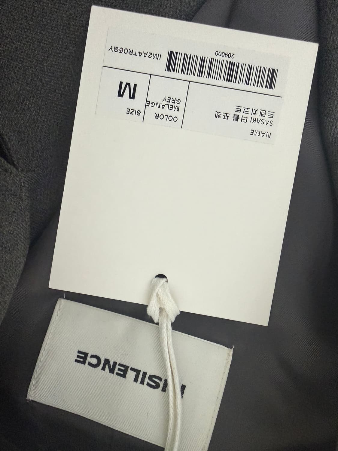 인사일런스 SASAKI 트렌치코트 M 상품이미지3