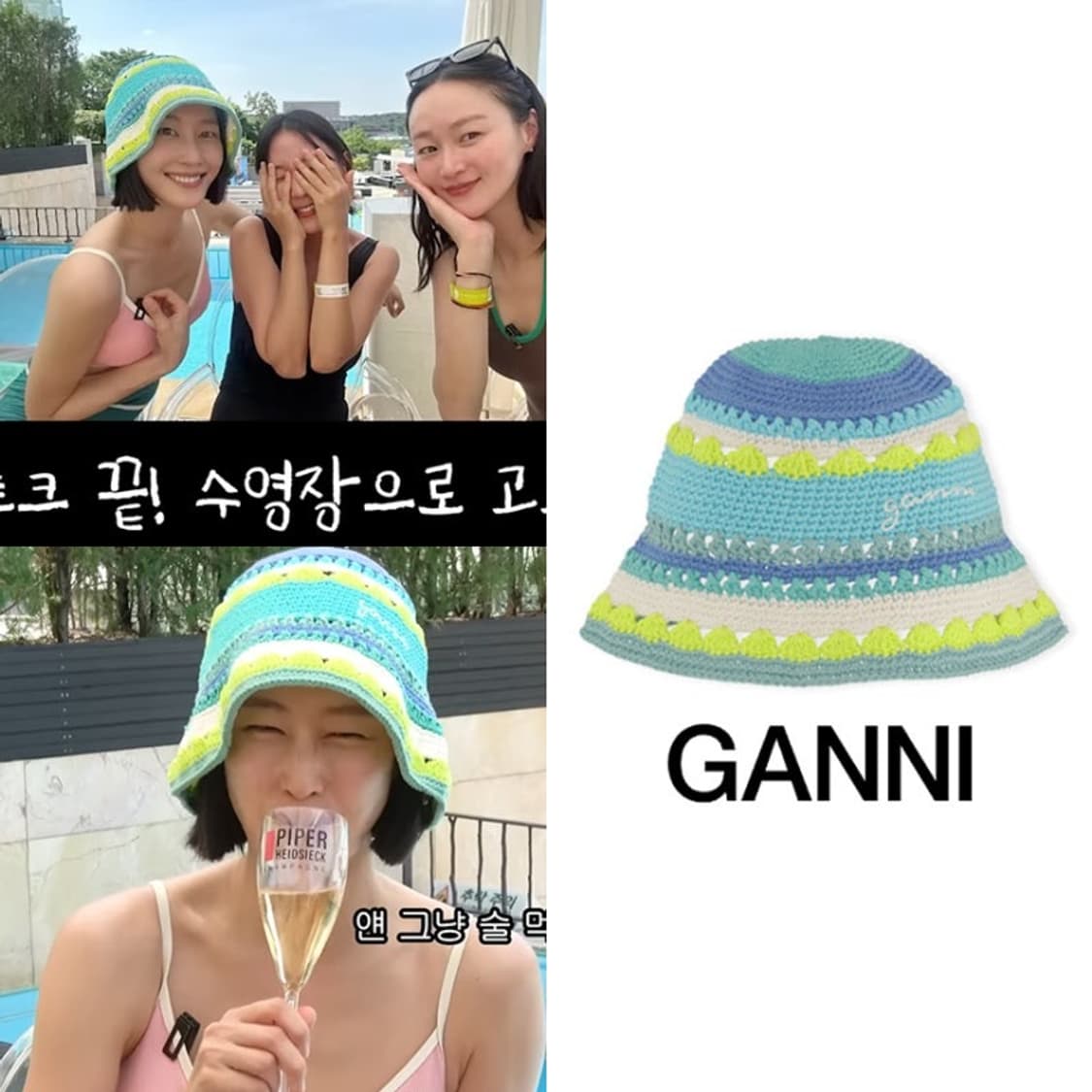 가니 크로쉐 버킷햇 M사이즈 상품이미지3