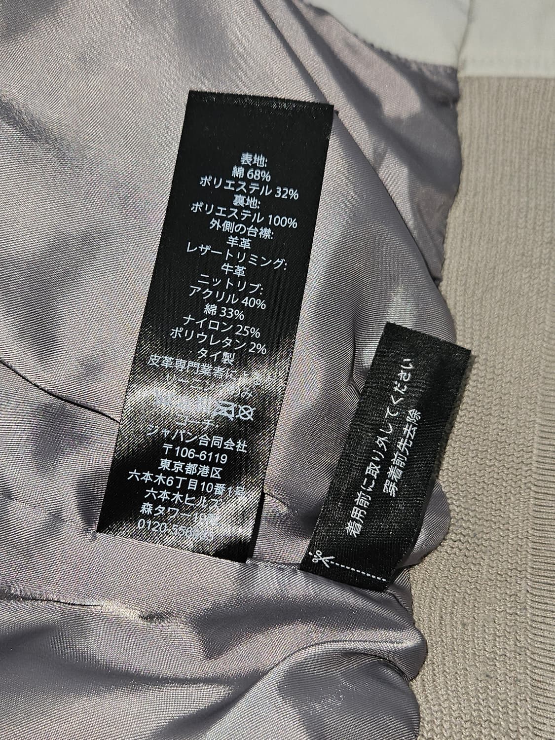 코치 옴므 해링턴 가죽패치 봄버자켓 블루종 바라쿠타 M 일본판 정품 상품이미지6