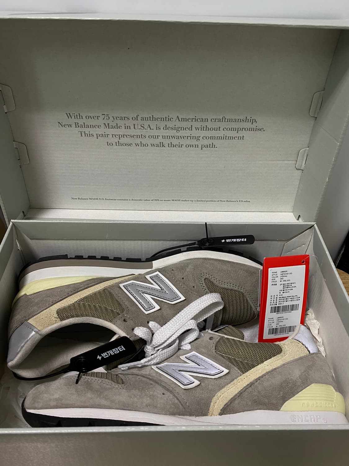 뉴발란스 996 Made In USA 그레이 260 상품이미지2