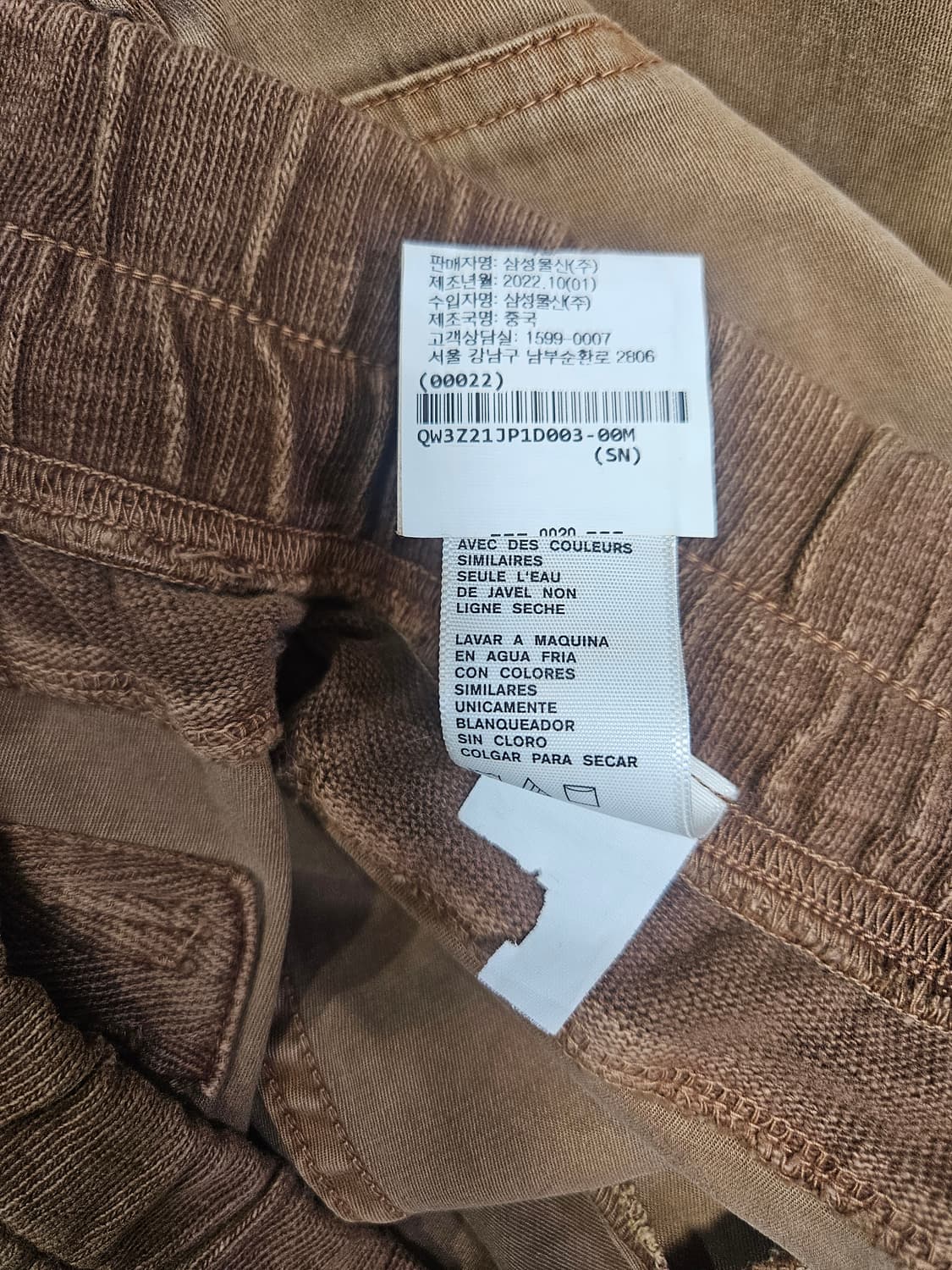 제임스펄스 조거 밴딩 팬츠 상품이미지4