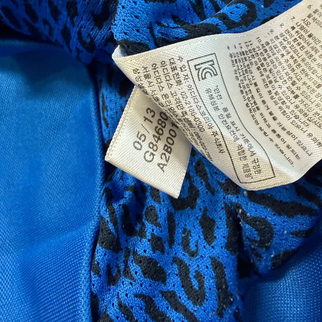 아디다스 유로파 트랙탑 블루 져지 상품이미지5