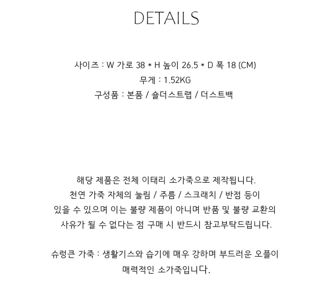 NEARONE 니어로네 ARTE L 소가죽백 블랙 상품이미지4