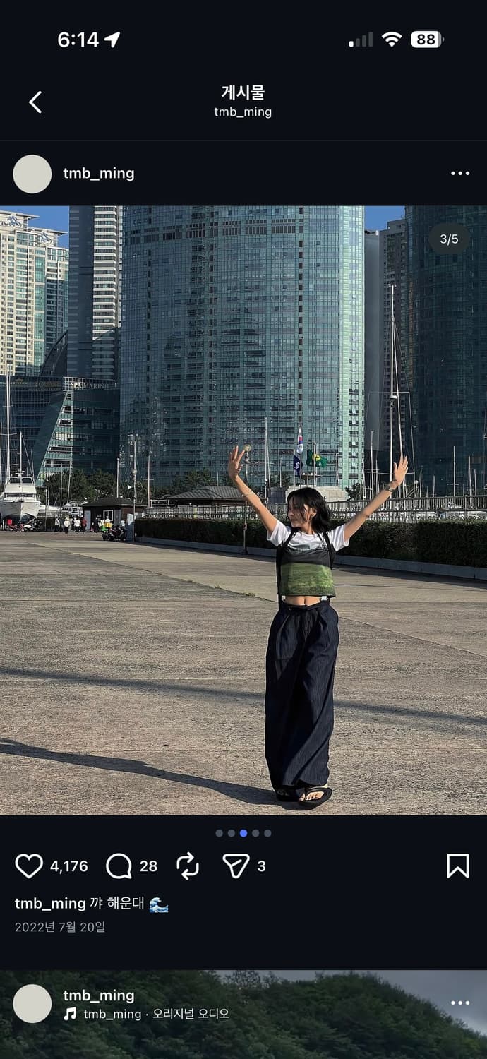 트리밍버드 Classic Wide Denim Pants (구버전) 상품이미지4