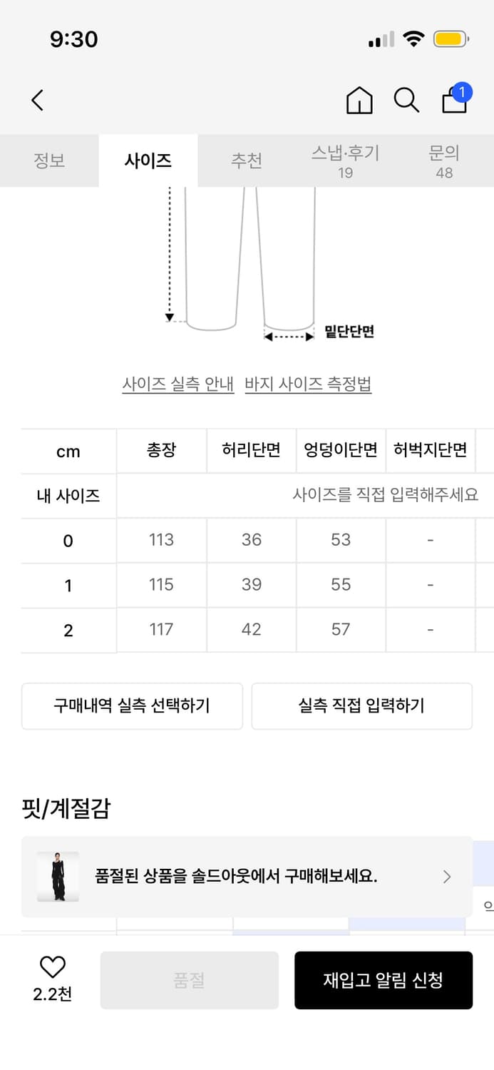 NACHE 핀턱 와이드 팬츠 1 블랙 상품이미지8