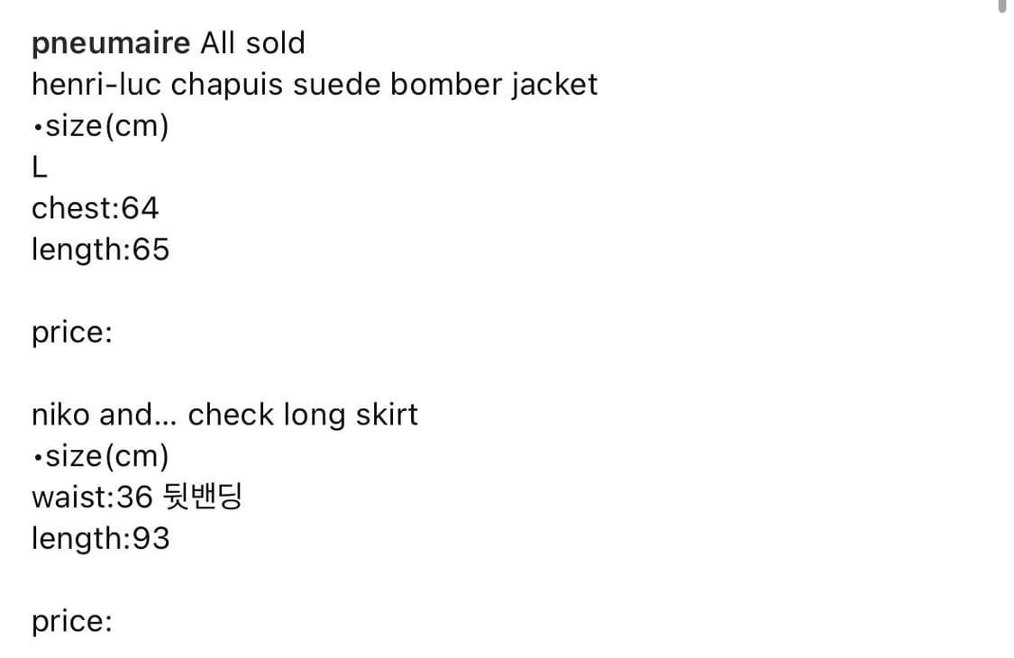 프네우마르 빈티지 스웨이드 봄버자켓 상품이미지5