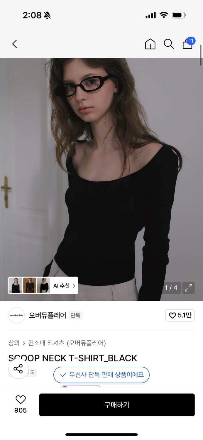 오버듀플레어 스쿱넥 티셔츠 블랙 상품이미지1