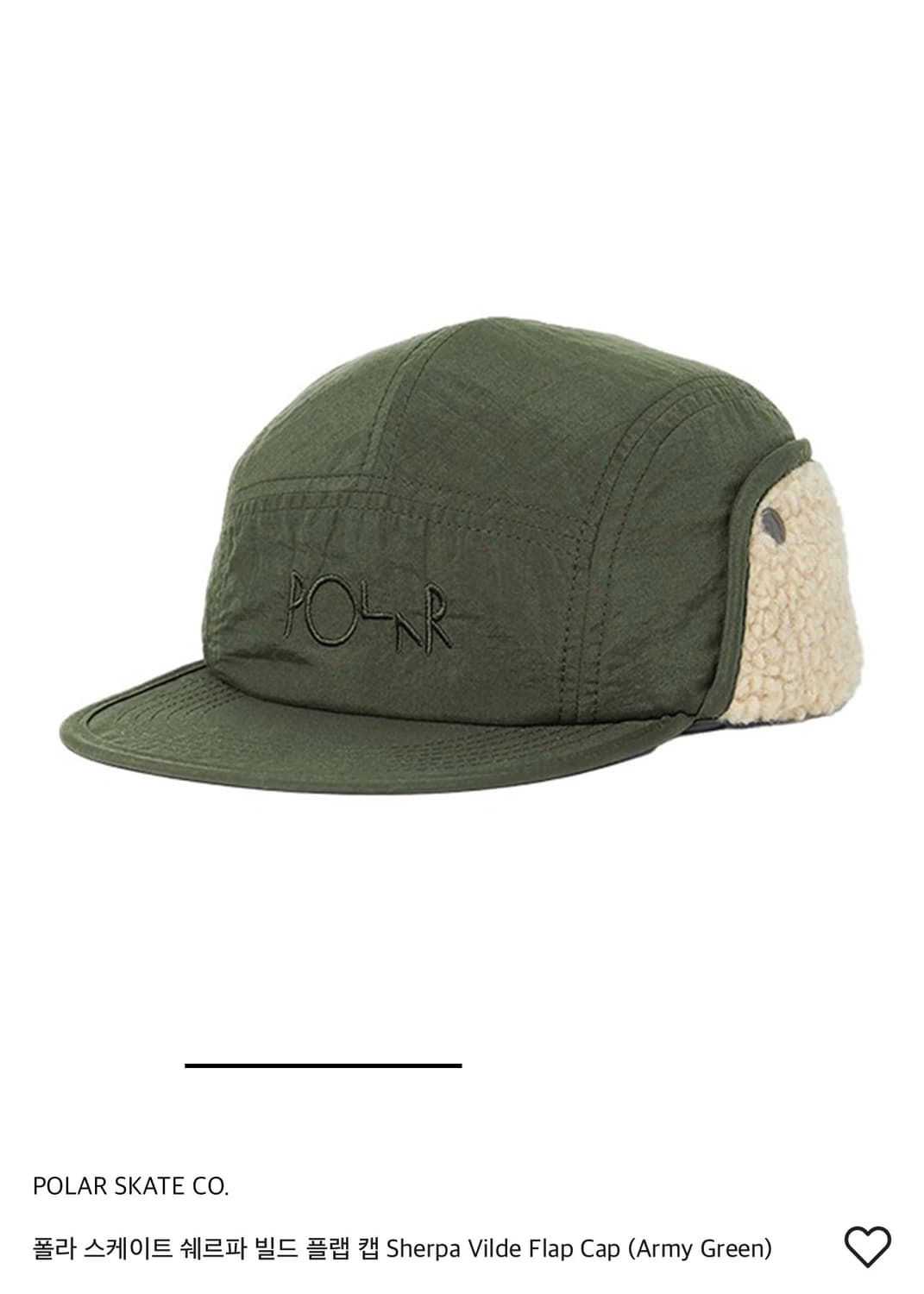 폴라스케이트 쉐르파 캡 상품이미지1