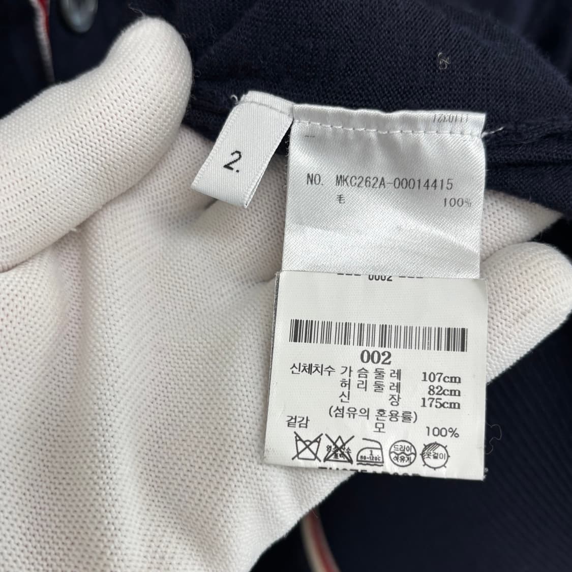 [2]톰브라운 백삼선 가디건 상품이미지3