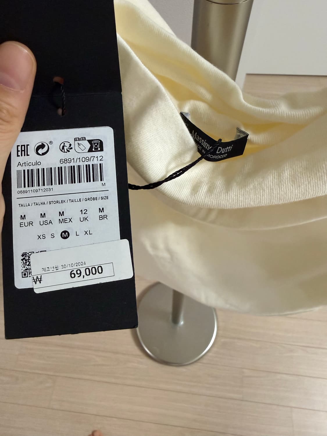 마시모두띠 드레이프 슬리브리스 티셔츠 상품이미지6