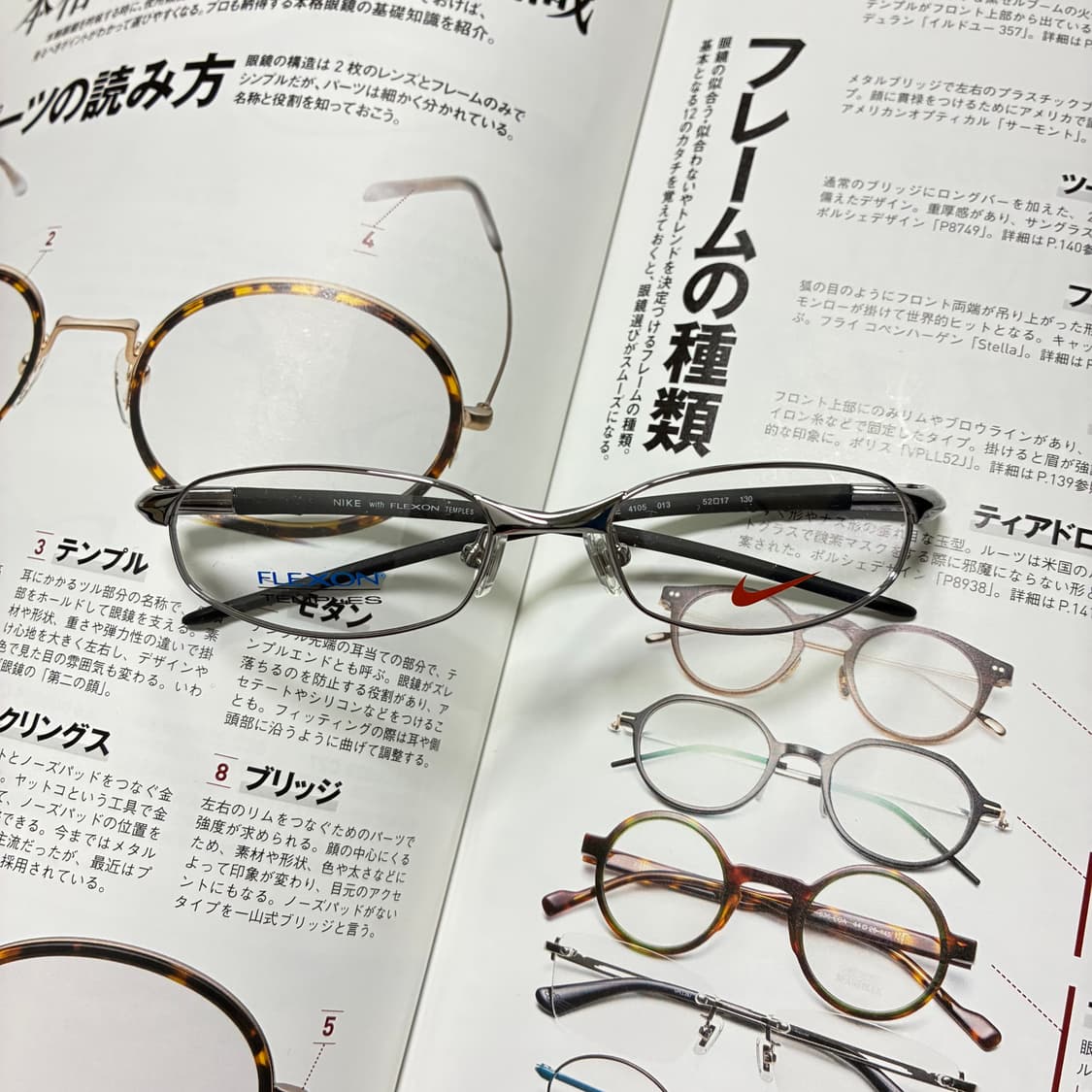 NIKE FLEXON 나이키 플렉슨 고글 안경 일본 생산 상품이미지1