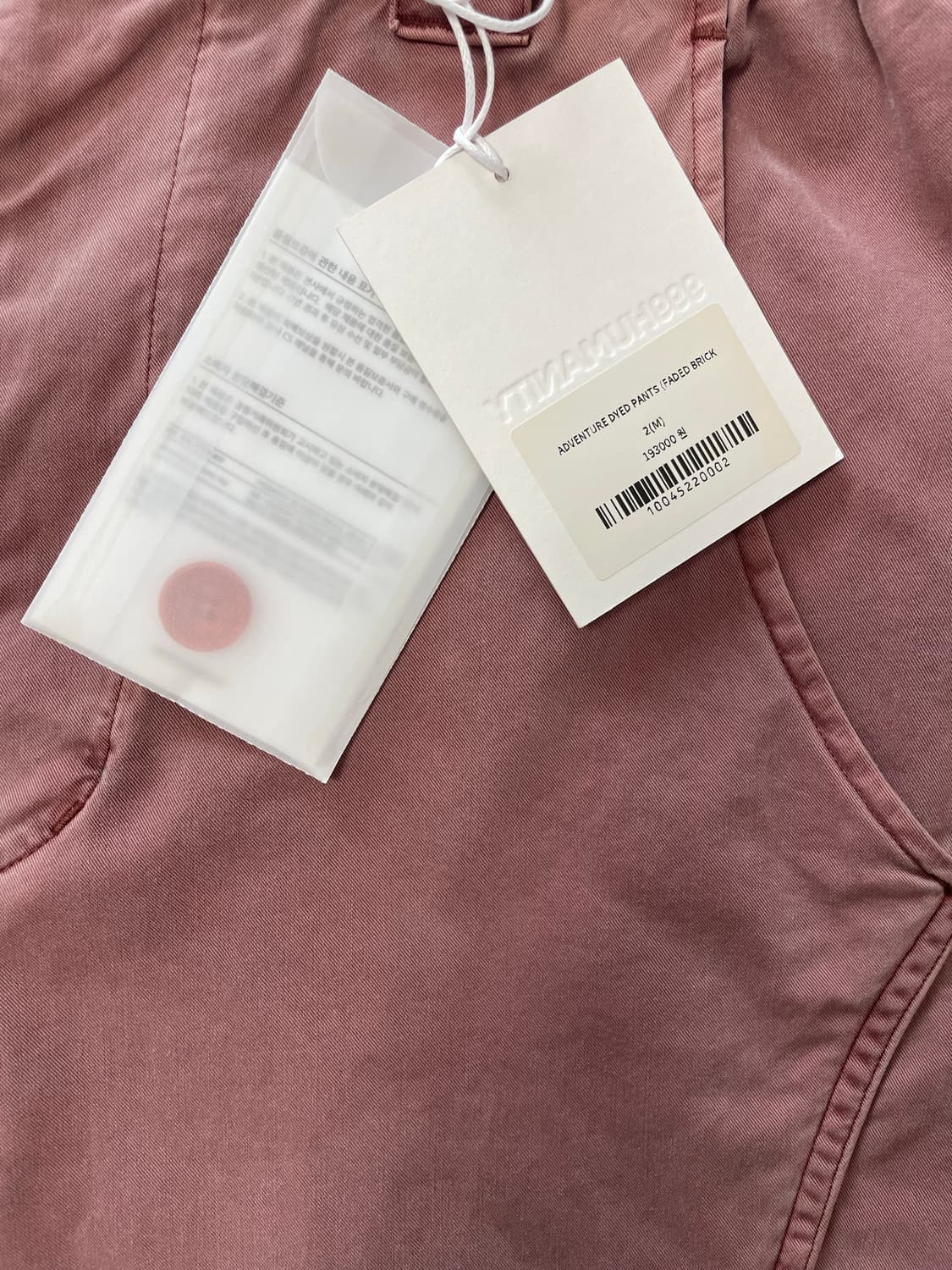 999휴머니티 어드벤처 다이드 팬츠 상품이미지6