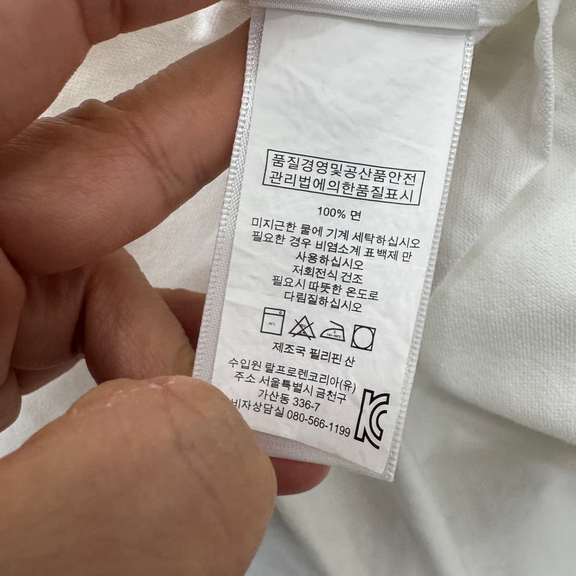 M 폴로 랄프로렌 슬림핏 옥스포드 남방 셔츠  상품이미지5