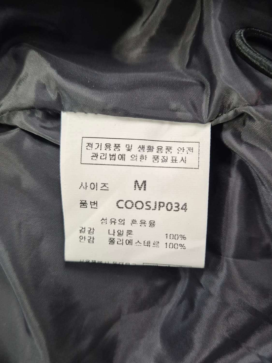 SECONDMONO 바람막이 상품이미지4