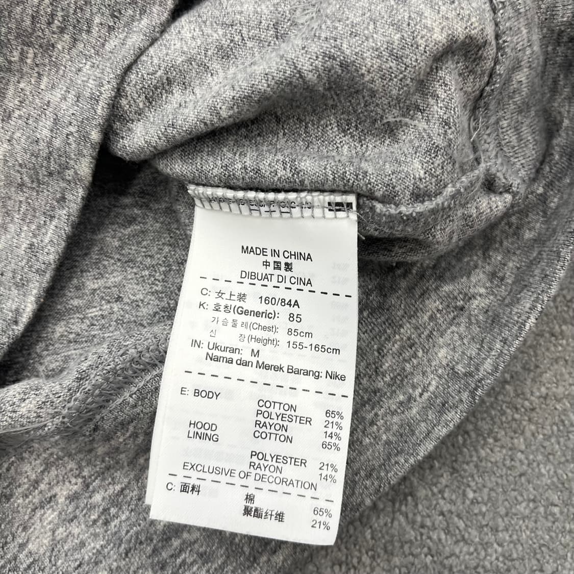 85 나이키 회색 후드집업 상품이미지5