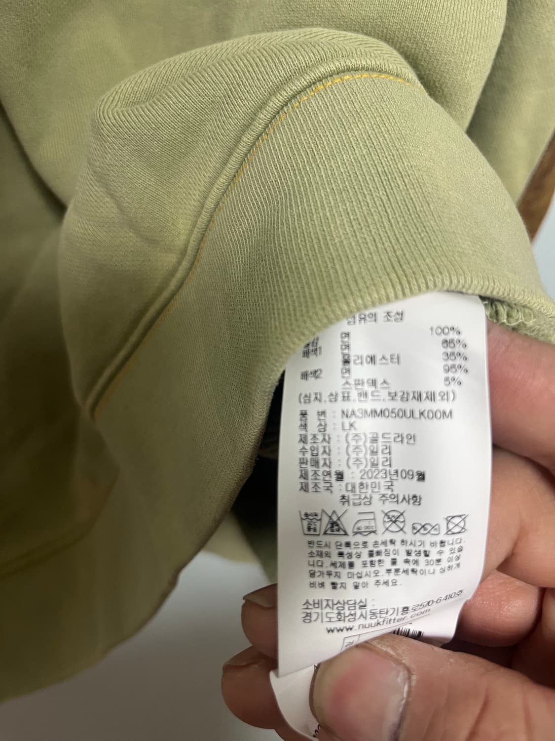 누크피터(nuuk fitter) 엘보우 패치 맨투맨 상품이미지5