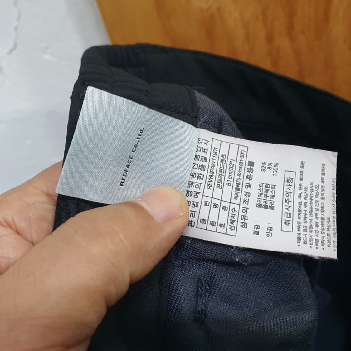 레드페이스 Contra-TEX 기모 등산바지(32) 상품이미지6