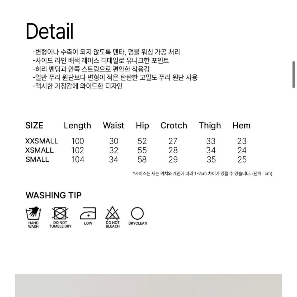 락케이크 레이스 조거팬츠 그레이 s 상품이미지4