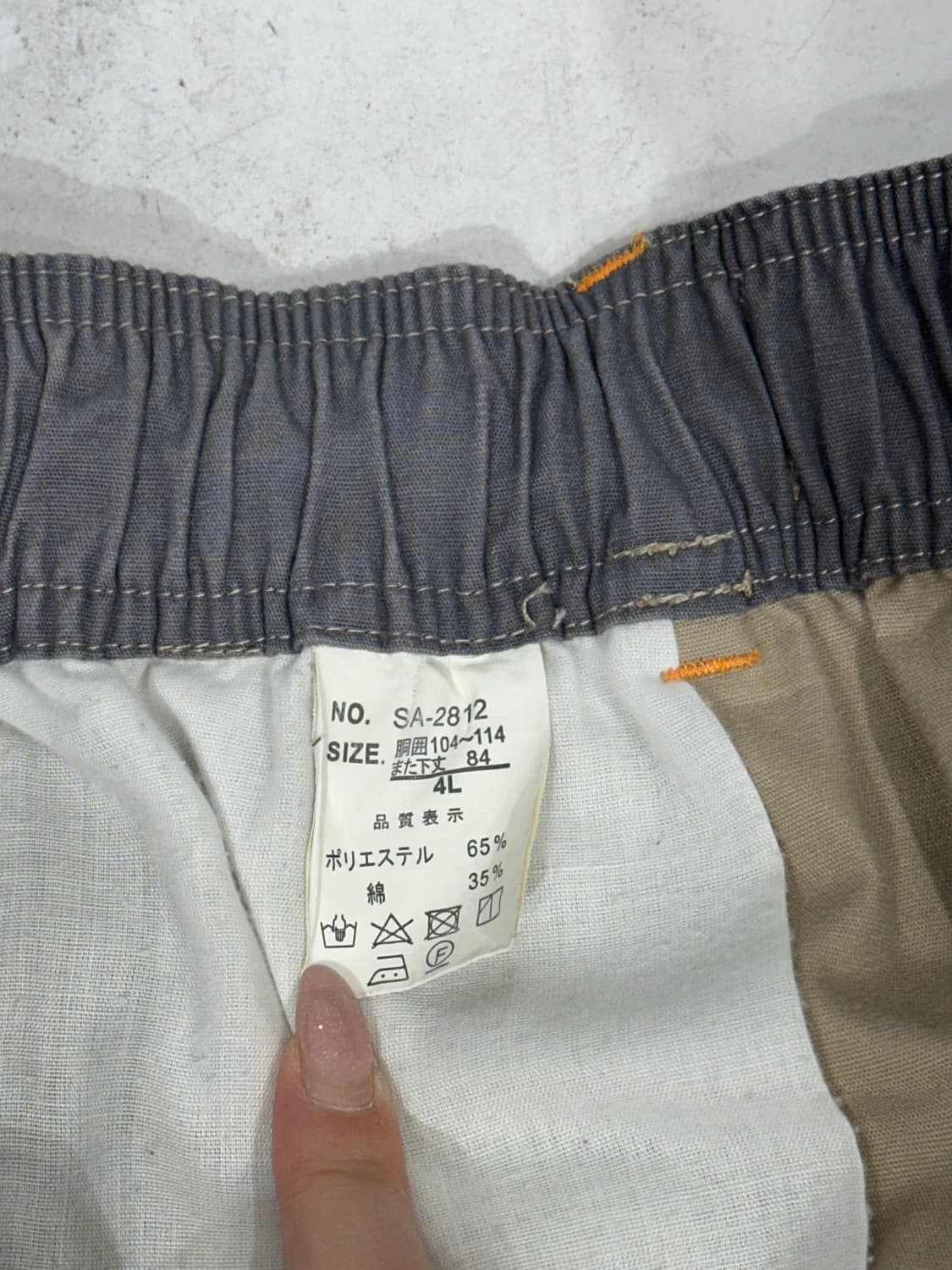 일본 빈티지 베이지 절개 포인트 와이드 카고 팬츠 L 상품이미지8