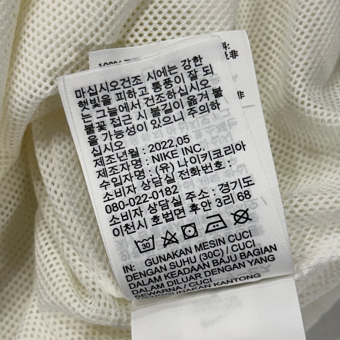 [M] 22s 나이키 멀티 스우시 바람막이 자켓 화이트 A337 상품이미지7