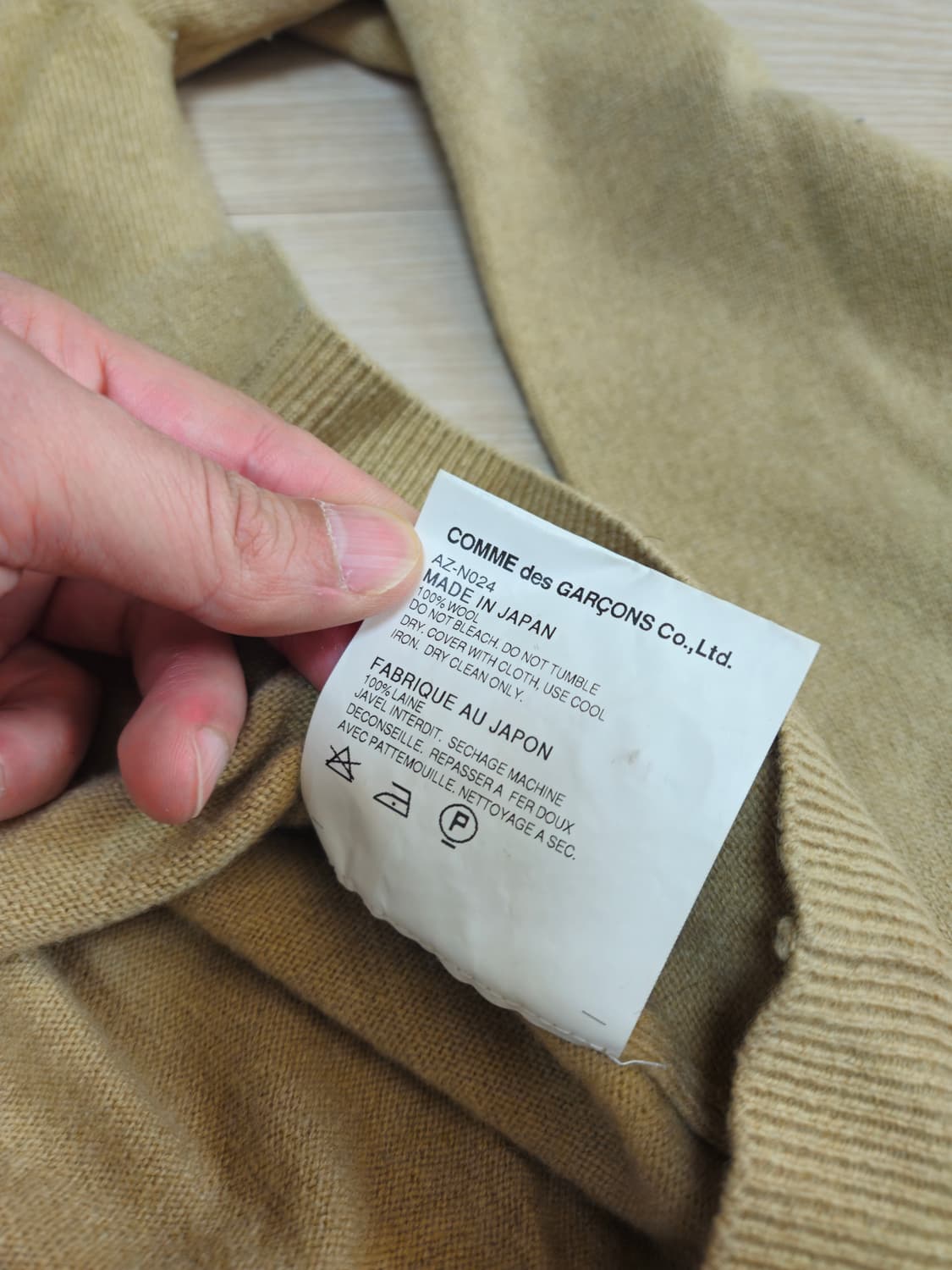 꼼데가르송 블랙 와펜 가디건 M 상품이미지5