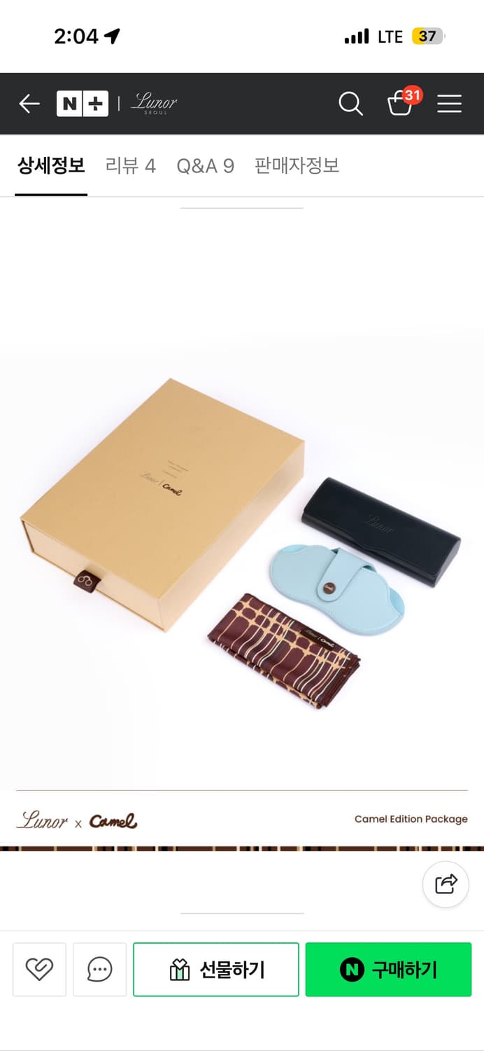 르노 x 카멜 에디션 2 블랙 클립온 세트 상품이미지10