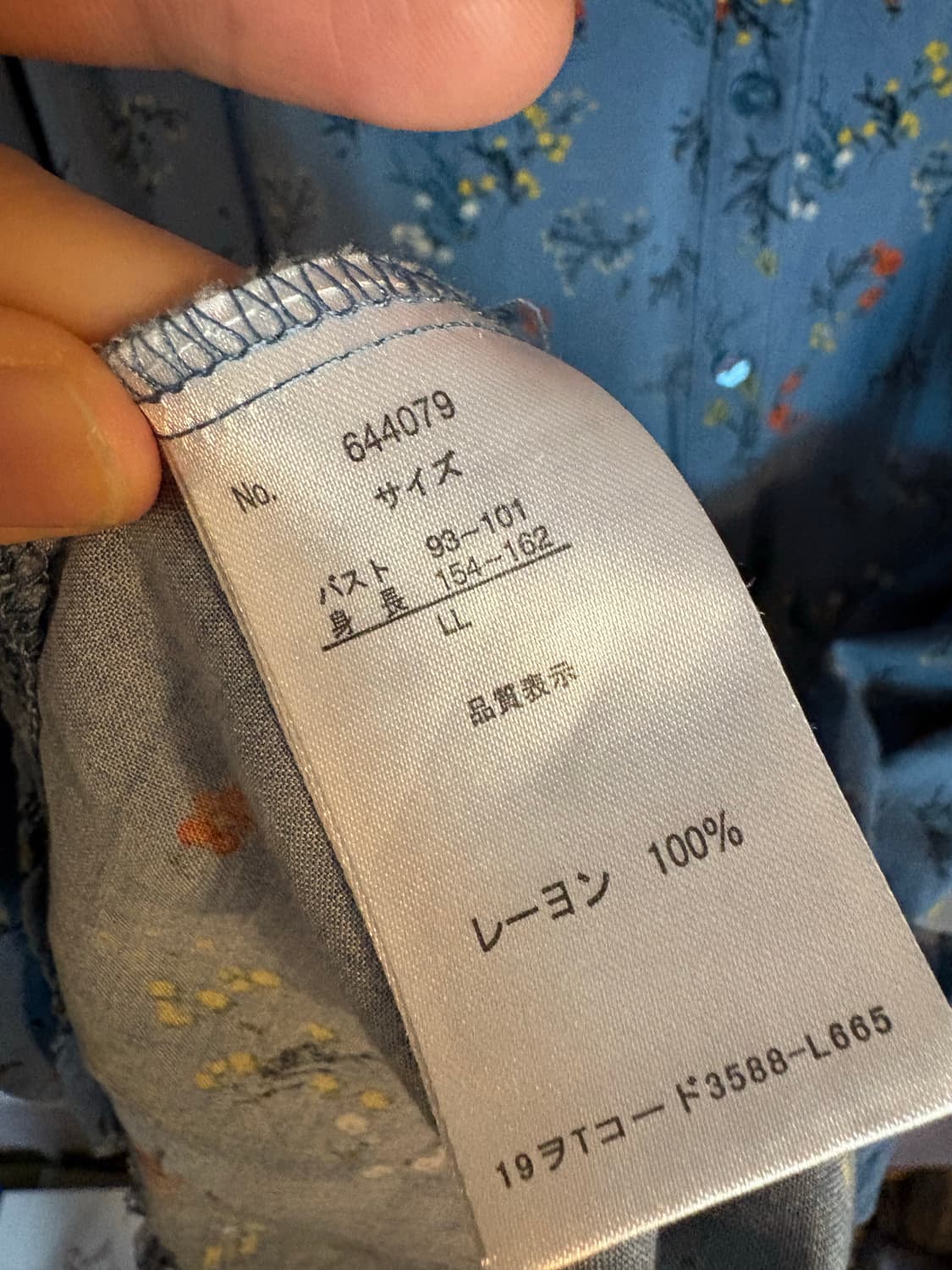 Lunaria 꽃무늬 셔츠 Japan 상품이미지5