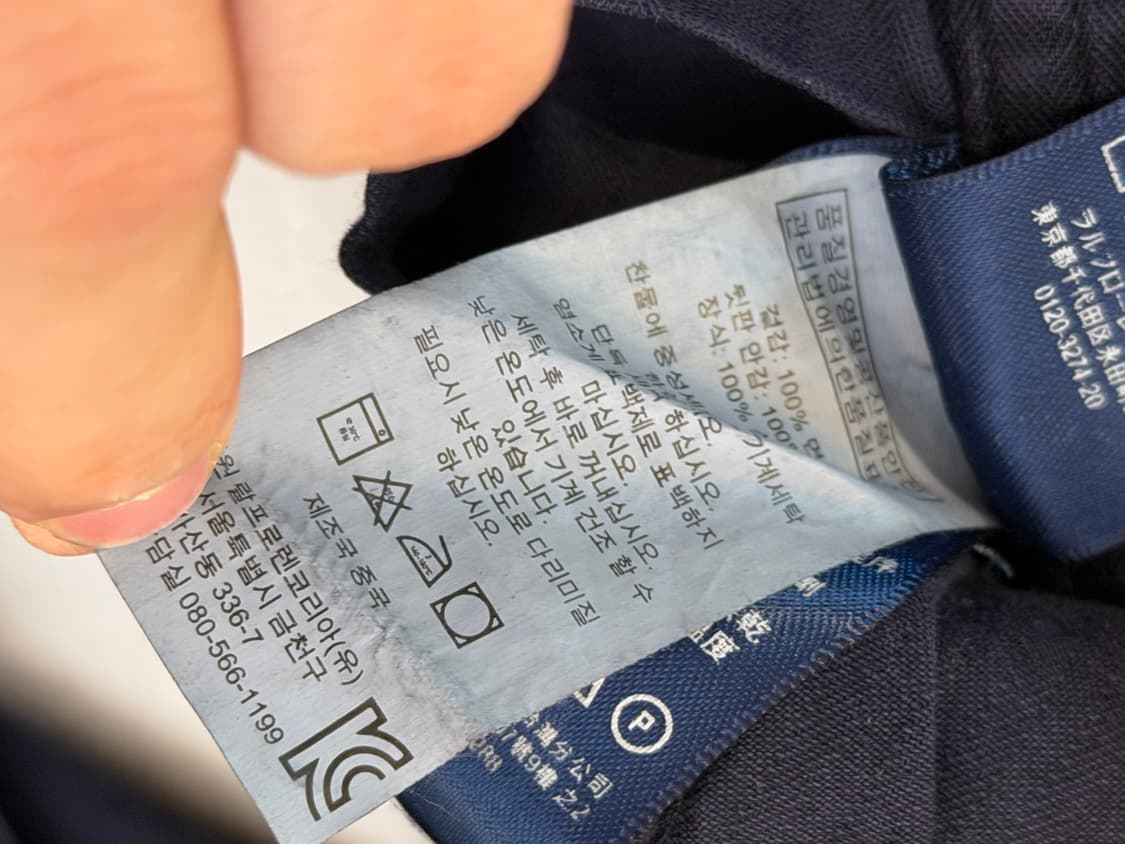 폴로 랄프로렌 모호크 헌팅 자켓 상품이미지9