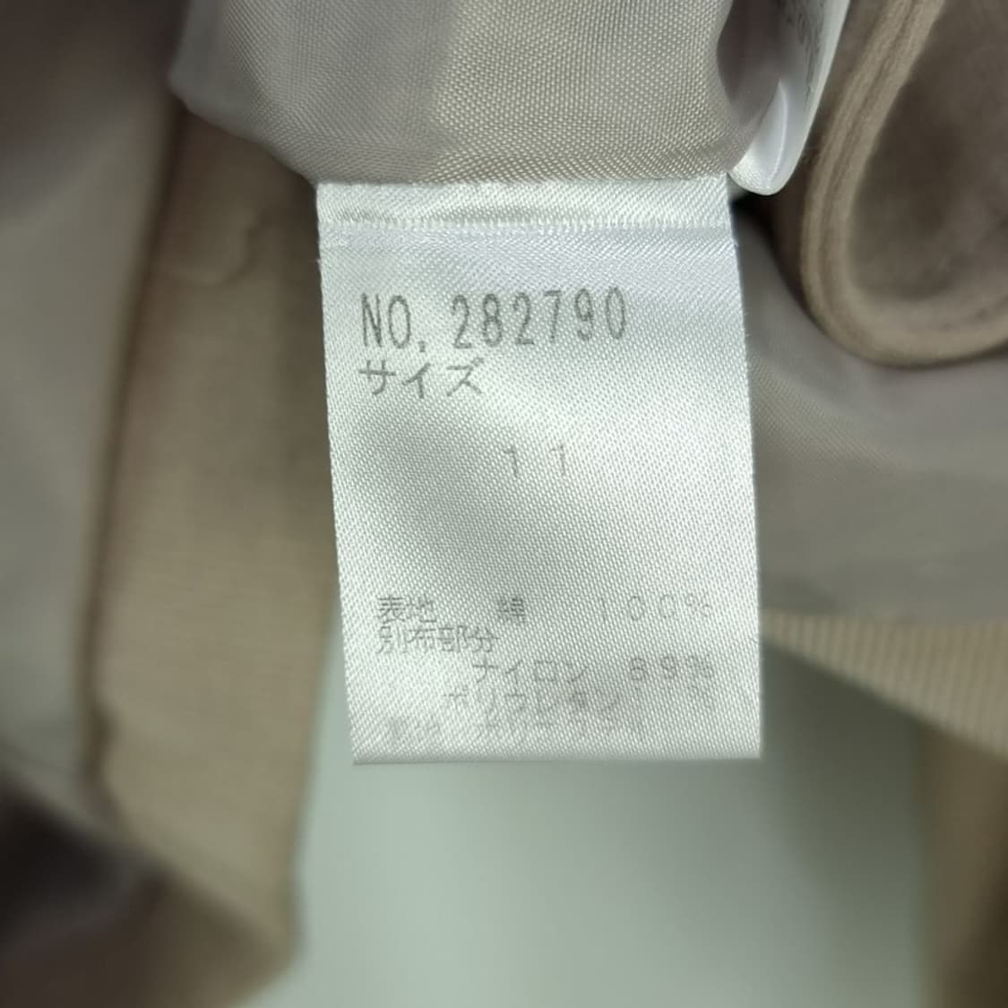 [칸사이 야마모토 ]빈티지 쓰리버튼 코듀로이 블레이저 M15264 상품이미지7