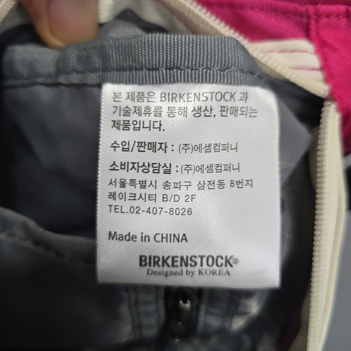 새제품 버켄스탁(BIRKENSTOCK) 캐주얼 크로스백 상품이미지6