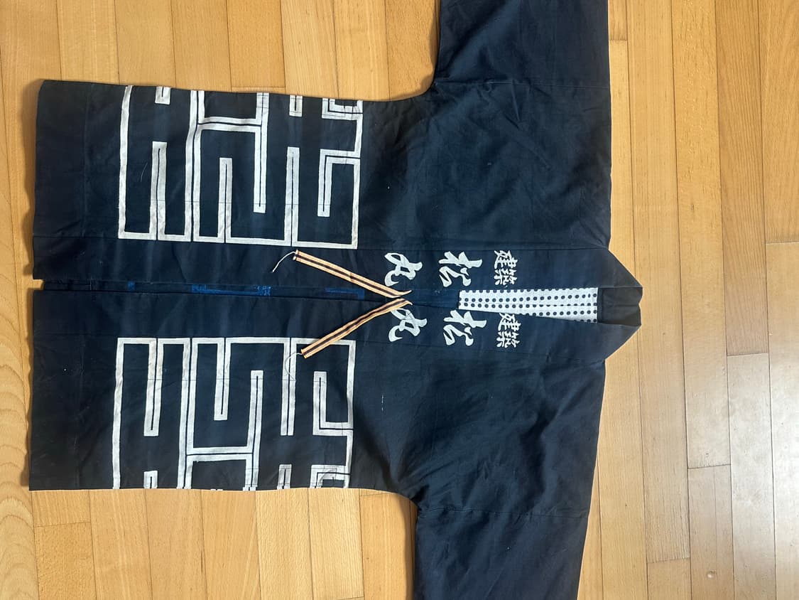 Japan Vintage 프리사이즈 한텐 상품이미지1