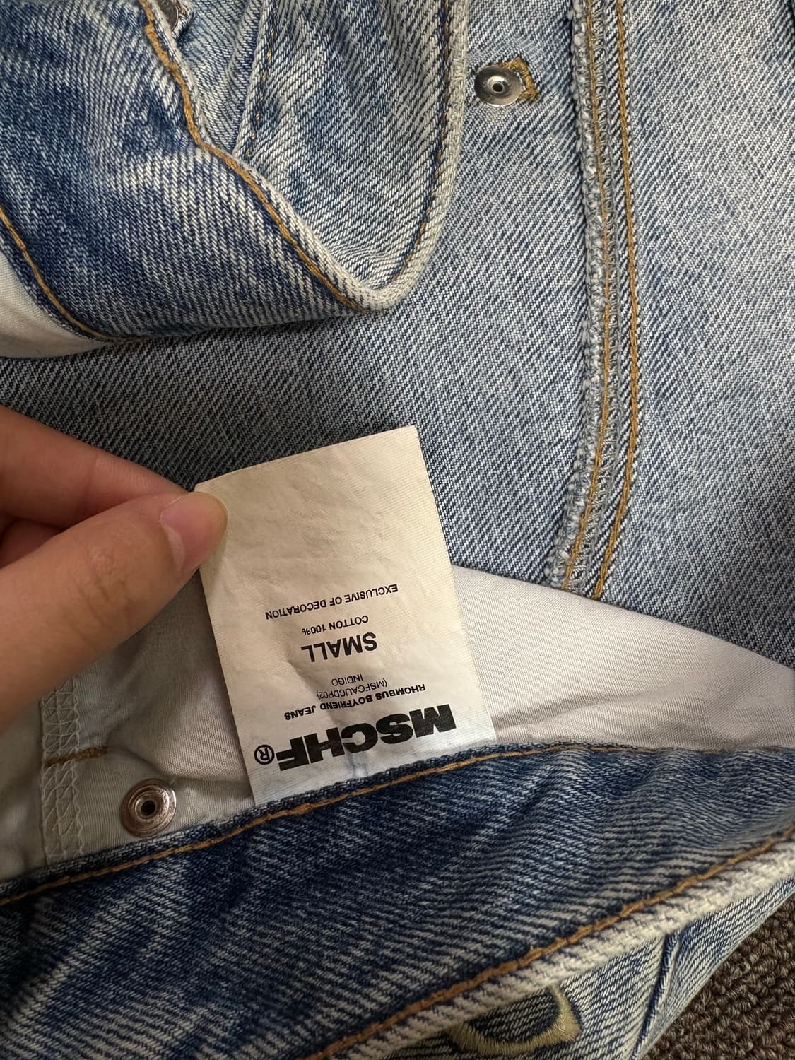 미스치프 보이프렌드 진 상품이미지4